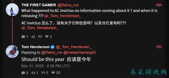 曝今年还有一部《刺客信条》！主打多人 颠覆传统