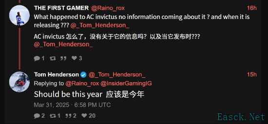 曝今年还有一部《刺客信条》！主打多人 颠覆传统