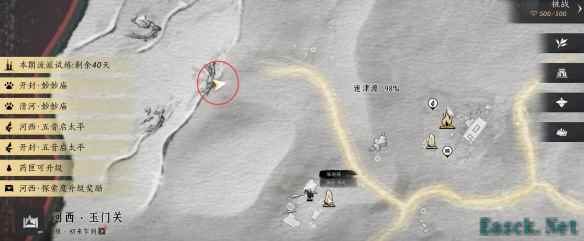 燕云十六声军旗都在哪