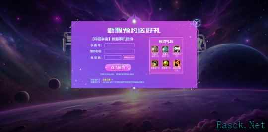《无限世界》2025年4月5日新服预约明10:00火爆开启