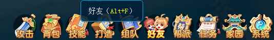 《逍遥情缘》常用快捷键有哪些?F9一按,让世界为你而清静!