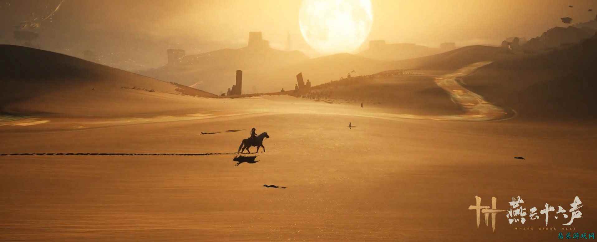 17173热门游戏榜：《燕云十六声》新篇章上线 《崩坏：星穹铁道》将迎二周年庆典