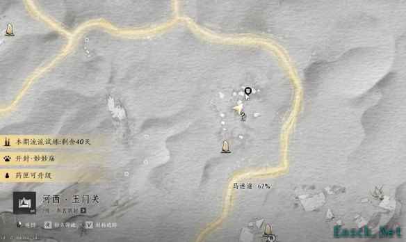 燕云十六声方孔铸归思怎么做
