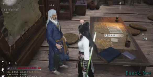 燕云十六声穿风织魂怎么做