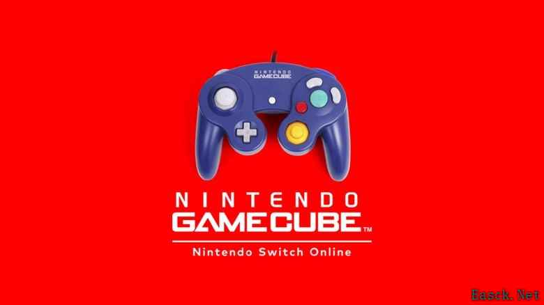 任天堂Switch或即将引入GameCube游戏