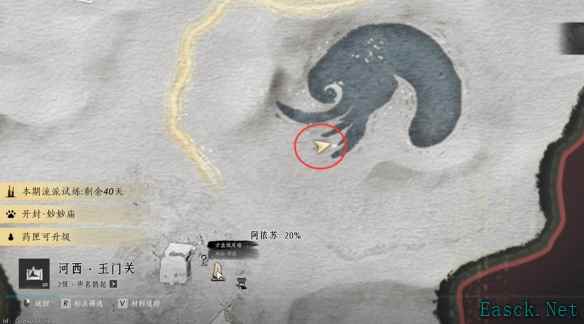 燕云十六声吟歌河怎么做