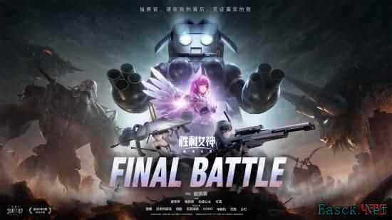 《胜利女神：新的希望》大电影FINAL BATTLE先导预告片发布