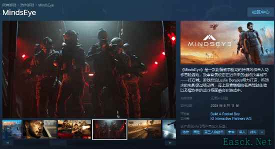 惊悚动作冒险游戏MindsEye新预告发布