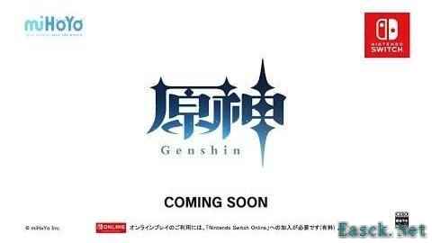 《原神》或无缘NS2，玩家热议不断