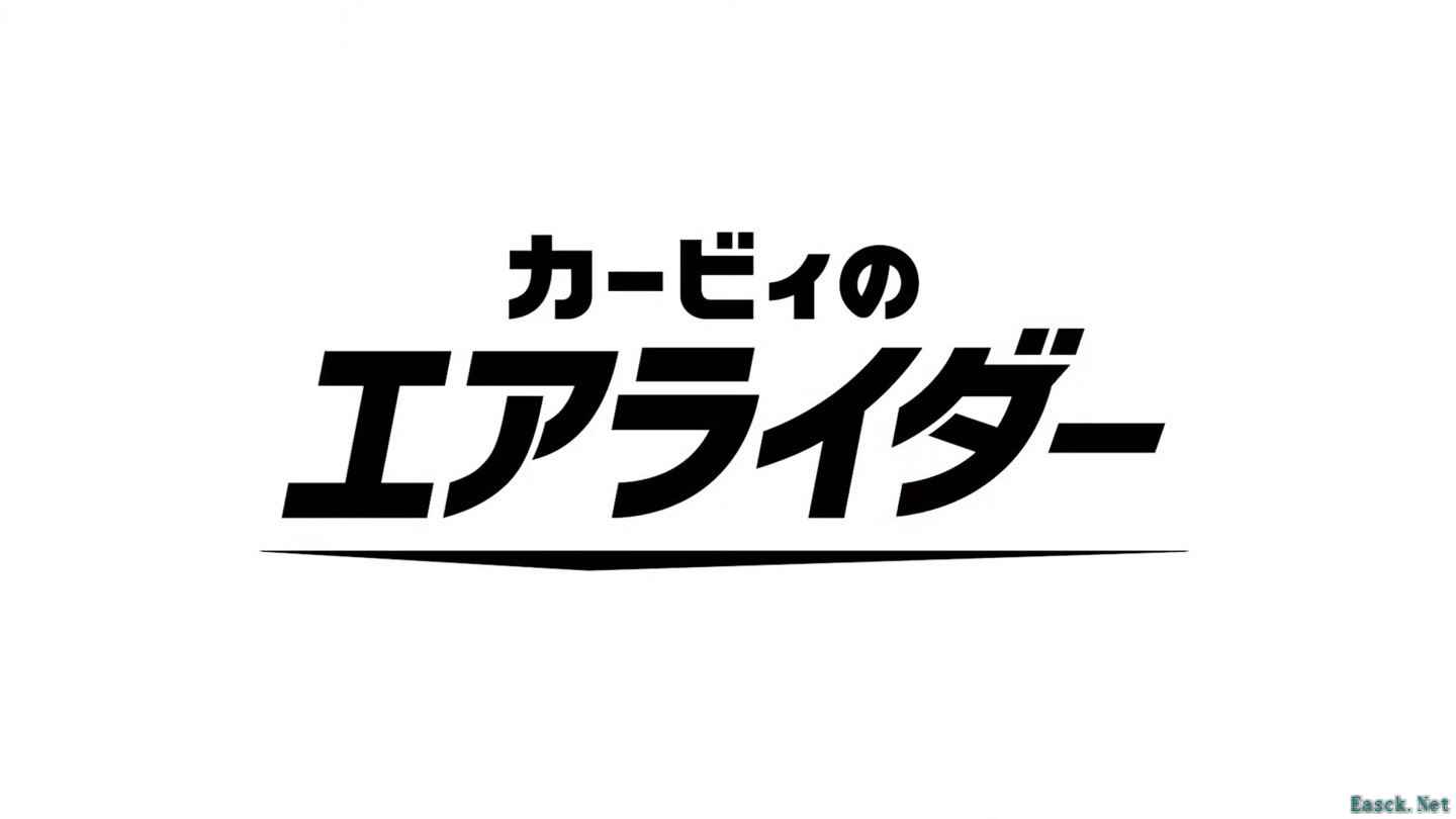 任天堂正式公布星之卡比新作登陆Switch2
