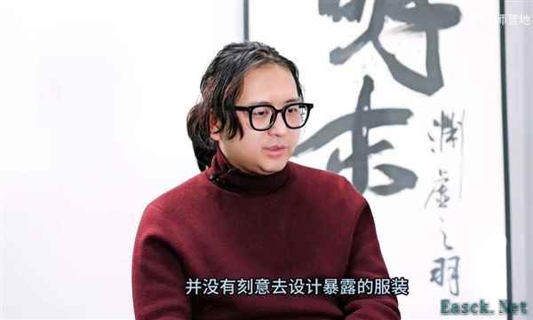 《明末：渊虚之羽》制作人访谈：服装争议与文化担当