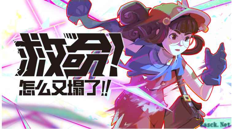 首周立减20%！《救命！怎么又塌了！》末日跑酷，生死时速，Steam愚人节开跑！