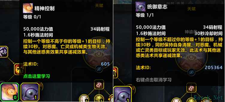 魔兽世界:分享2个大秘境的黑科技