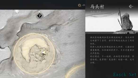 燕云十六声问渠几许任务攻略