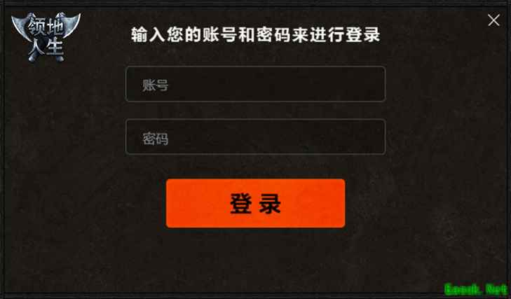 《领地人生》更新与登录