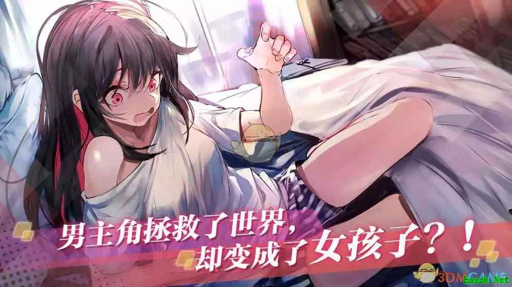 《魔女兵器》男主？女主？剧情每分钟都在高能！