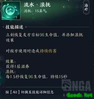 诛仙世界灵汐输出手法是什么