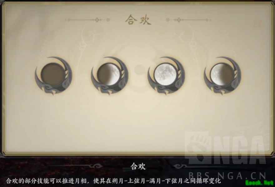 诛仙世界合欢pve怎么输出