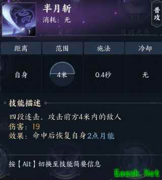 诛仙世界合欢技能是什么