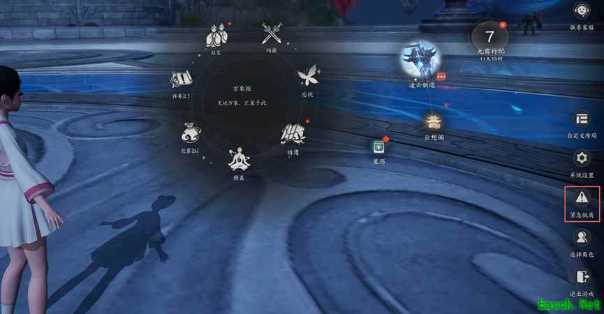 诛仙世界角色卡死怎么办