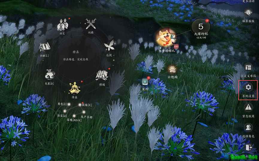 诛仙世界界面怎么设置