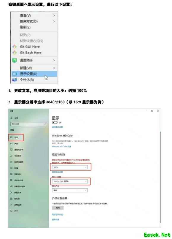 诛仙世界画质怎么设置