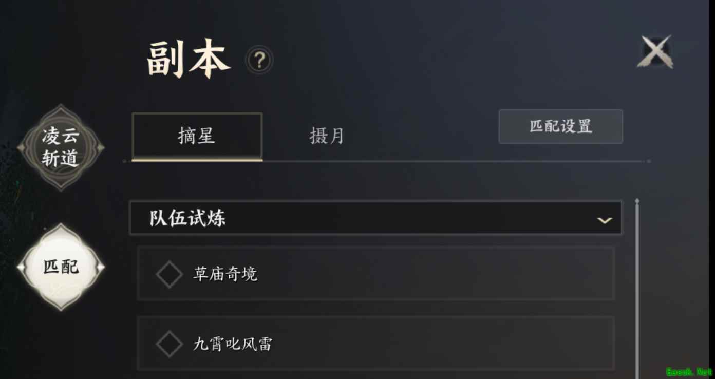 诛仙世界草庙奇境怎么打