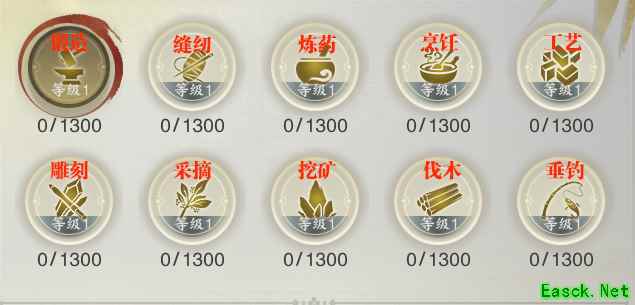 诛仙世界生产系统介绍
