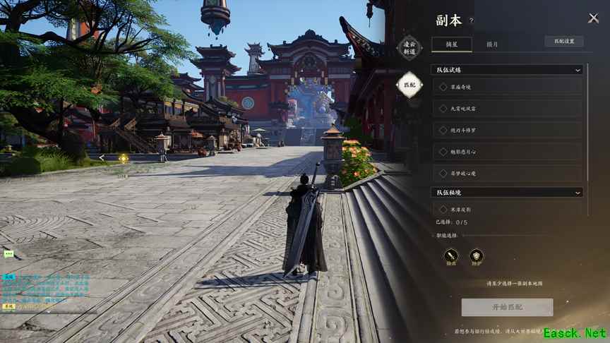 诛仙世界怎么排本