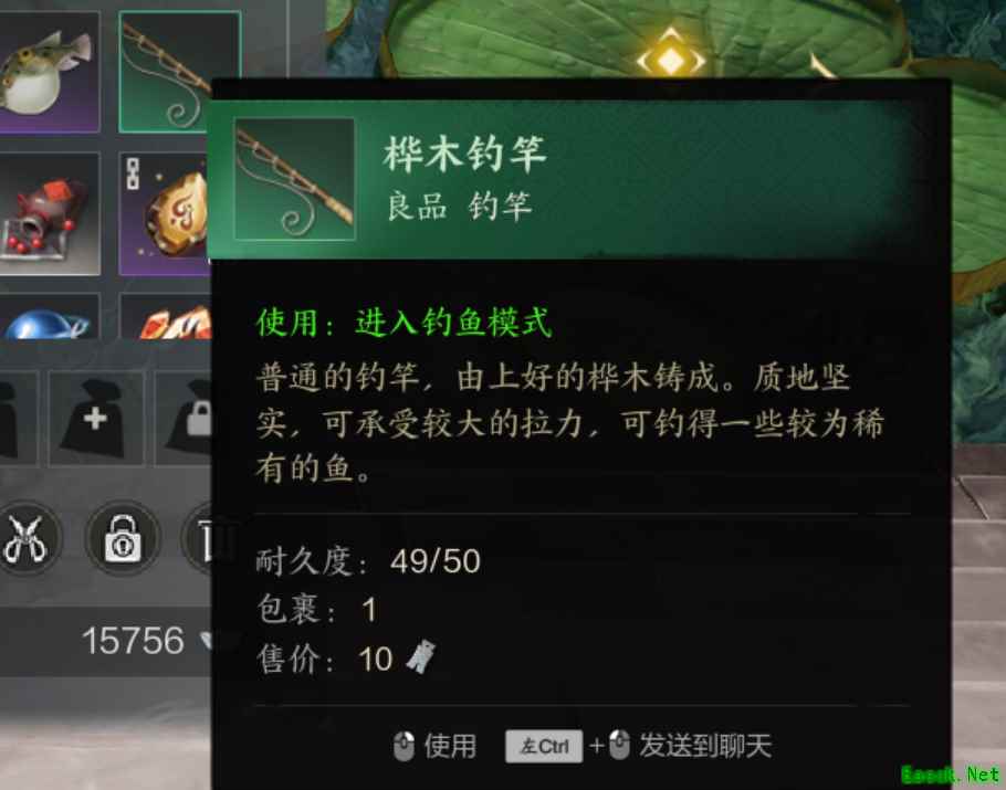 诛仙世界钓鱼怎么玩