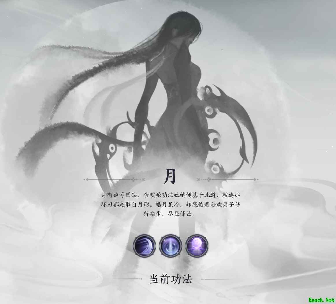 诛仙世界月合欢怎么玩