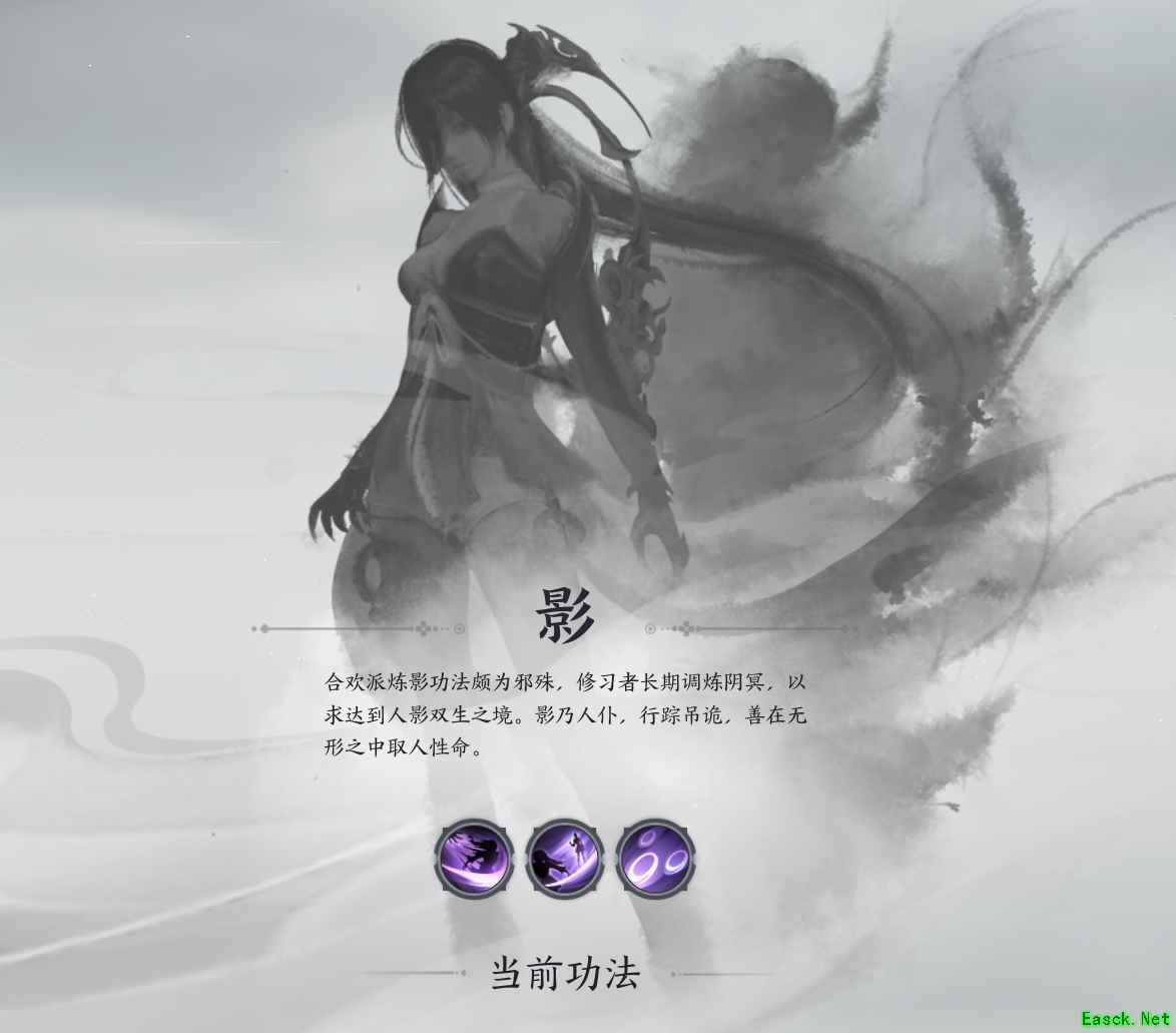 诛仙世界影合欢怎么玩