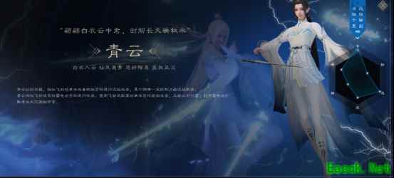 诛仙世界青云剑和雷怎么选