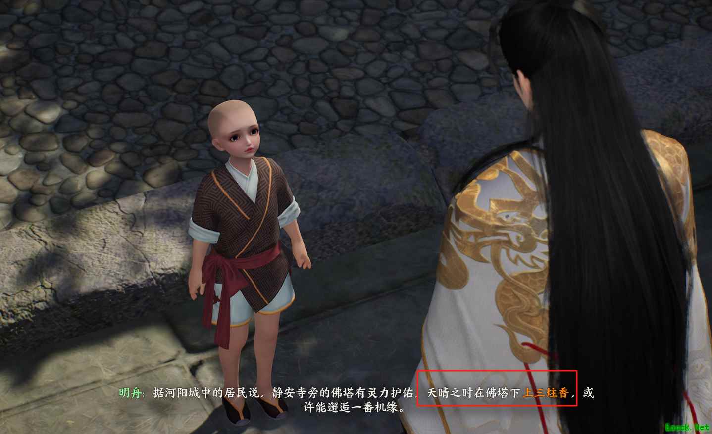 诛仙世界子不语奇遇攻略
