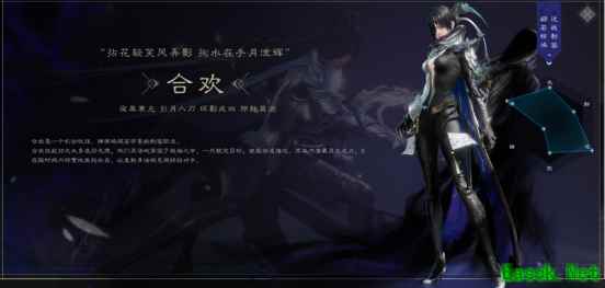 诛仙世界合欢选月还是影
