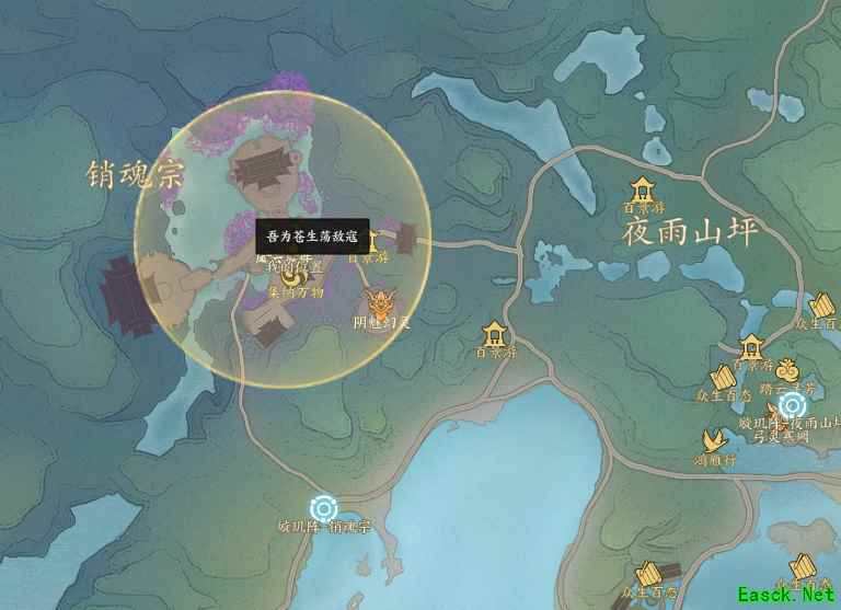诛仙世界吾为苍生荡敌寇风云事件怎么做