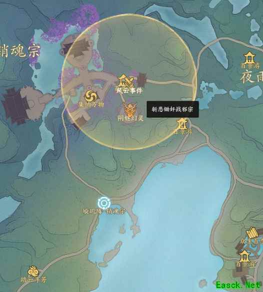 诛仙世界斩恶锄奸战邪宗风云事件怎么做