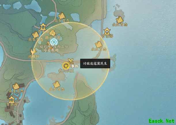 诛仙世界讨敌追寇冀民生风云事件怎么做