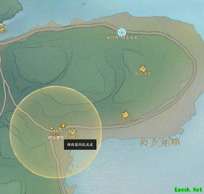 诛仙世界强敌窥伺乱流波风云事件怎么做