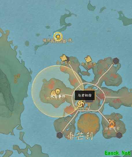 诛仙世界与君相携事件怎么做