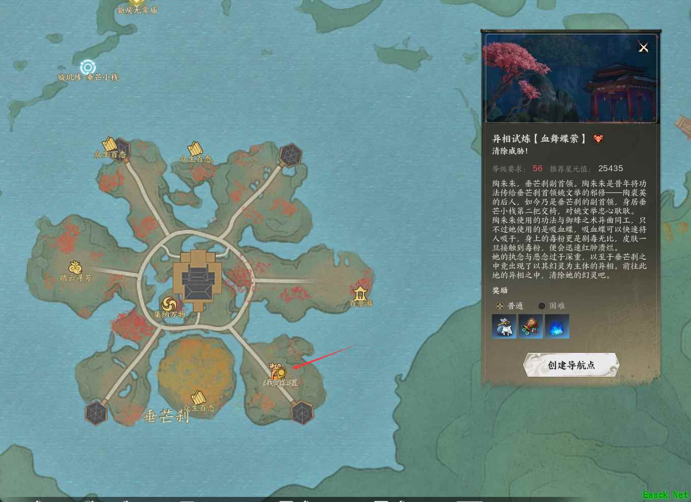诛仙世界异相试炼血舞蝶萦在哪