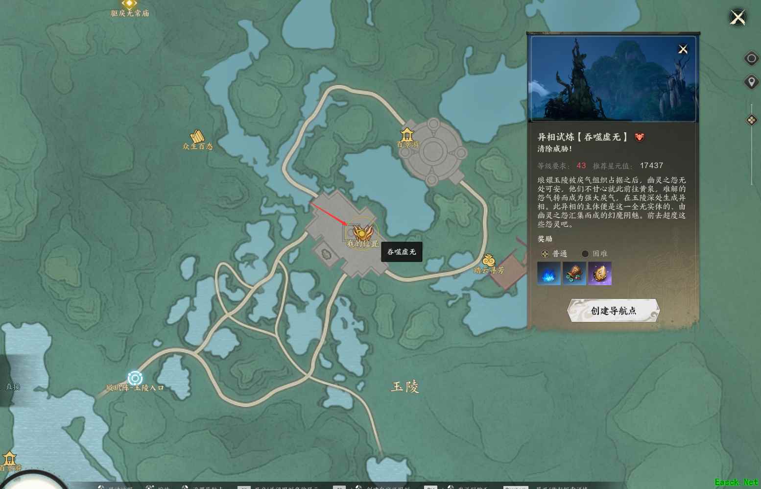 诛仙世界异相试炼吞噬虚无在哪