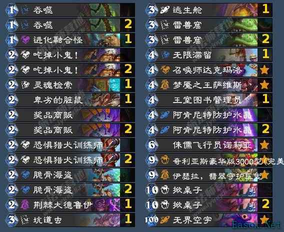 炉石传说标准千甲术卡组代码分享