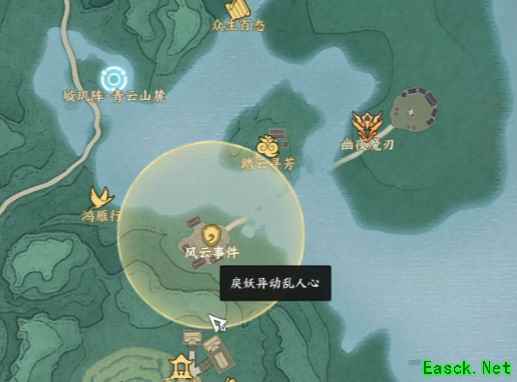 诛仙世界戾妖异动乱人心风云事件怎么做