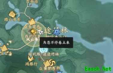 诛仙世界为恶不停卷土来风云事件怎么做