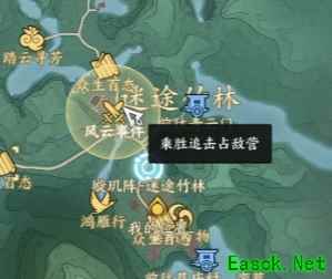 诛仙世界乘胜追击占敌营风云事件怎么做