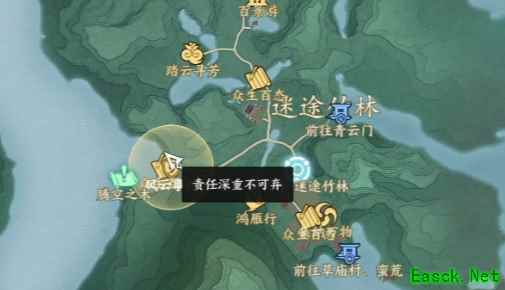 诛仙世界责任深重不可弃风云事件怎么做