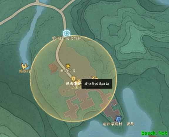 诛仙世界渡口被破无路归风云事件怎么做