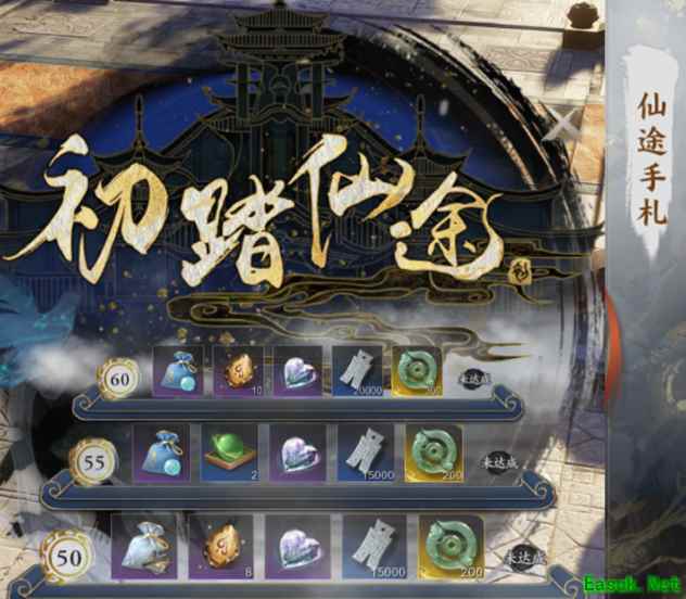 诛仙世界装备系统玩法攻略