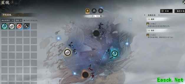 诛仙世界星魄系统玩法攻略